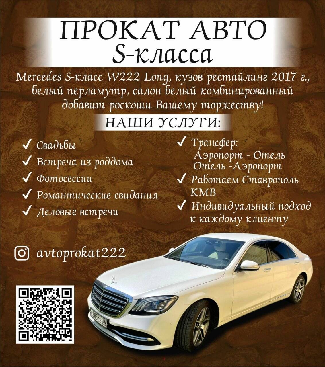 Фото Гостиницы Дизайн - Отель Ставрополь 43