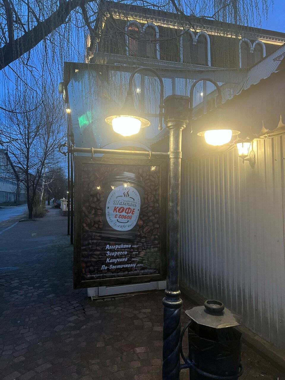 Фото Гостиницы Дизайн - Отель Ставрополь 28