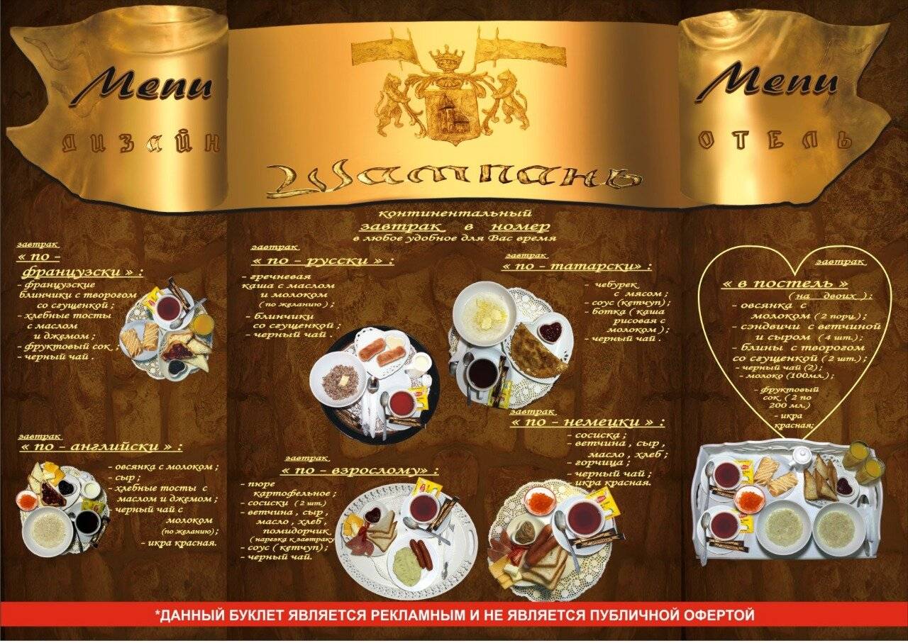 Фото Гостиницы Дизайн - Отель Ставрополь 47