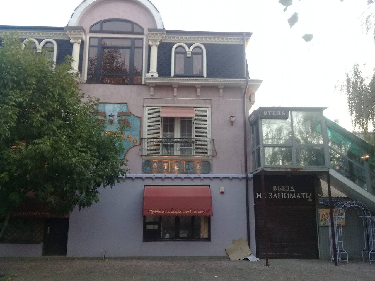 Фото Гостиницы Дизайн - Отель Ставрополь 41