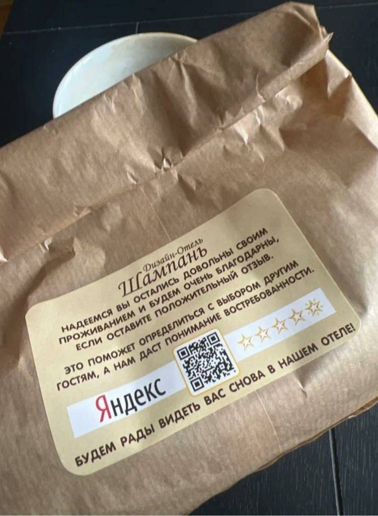 Фото Гостиницы Дизайн - Отель Ставрополь 71