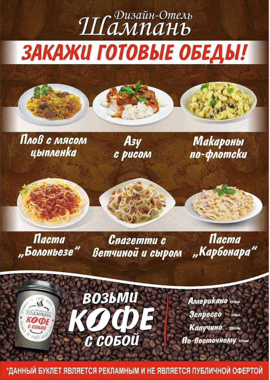 Фото Гостиницы Дизайн - Отель Ставрополь 66