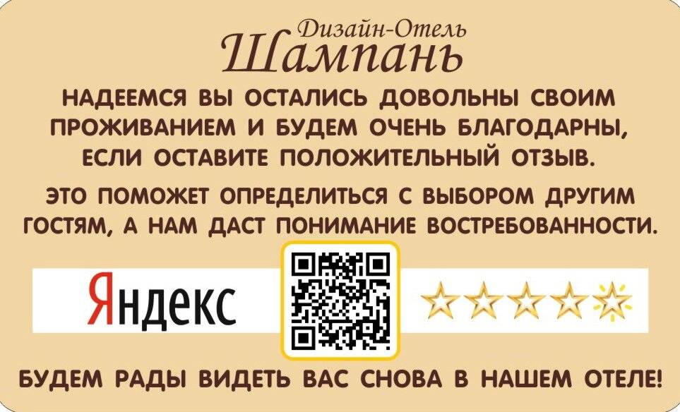 Фото Гостиницы Дизайн - Отель Ставрополь 45